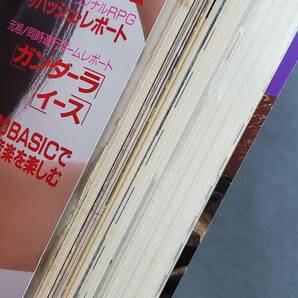 Ｄ33 月刊ポプコム POPCOM 1987年8月号 列島縦断暑さも吹っ飛ぶ最強ソフト 表紙：浦川智子 小学館 送料込の画像7