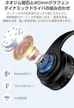 【Bluetooth5.3搭載&HIFI高音】NAZUSA ヘッドホン ワイヤレスヘッドホン Bluetoothヘッドホン 有線_画像3