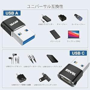 ENVEL USB Type-C 変換アダプタ USB 3.0 USB Cアダプター USB Type-C OTGコンバーター Aの画像5