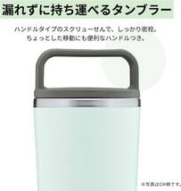 新品 送料無 象印 ZOJIRUSHI 水筒 タンブラー キャリータンブラー シームレス ハンドルタイプ 400ml フォレストグレー SX-JA40-HM _画像3