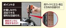 新品 送料無料 2本セット KURE 呉工業 フュエルシステム モーターサイクル パワーチャージャー サイクル車 キャブレター ガソリン 添加剤_画像5