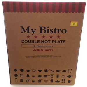 新品 送料無料 メーカー保証有 アピックス APIX INTL My Bistro 2Way ダブル ホットプレート ブラウン AWP-292-BR タイマー フッ素加工の画像8