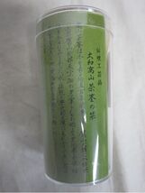 雉坂★茶道具【　伝統工芸品　高山茶筌　百本立　２組　未使用品！　栞あり　】★茶せん・茶筅・茶道用品_画像5