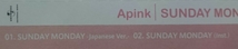 Apink ナムジュ SUNDAY MONDAY 初回限定盤C CD 未再生 ノーマルバージョン ピクチャーレーベル Japanese ver. 即決 Namjoo 日本盤_画像3