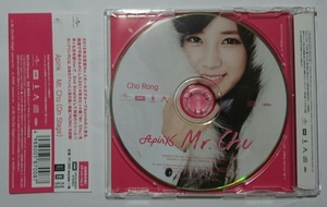 Apink チョロン Mr. Chu 初回限定盤C CD 未再生 即決 Chorong ピクチャーレーベル ピクレ 日本盤 特典無し Hush