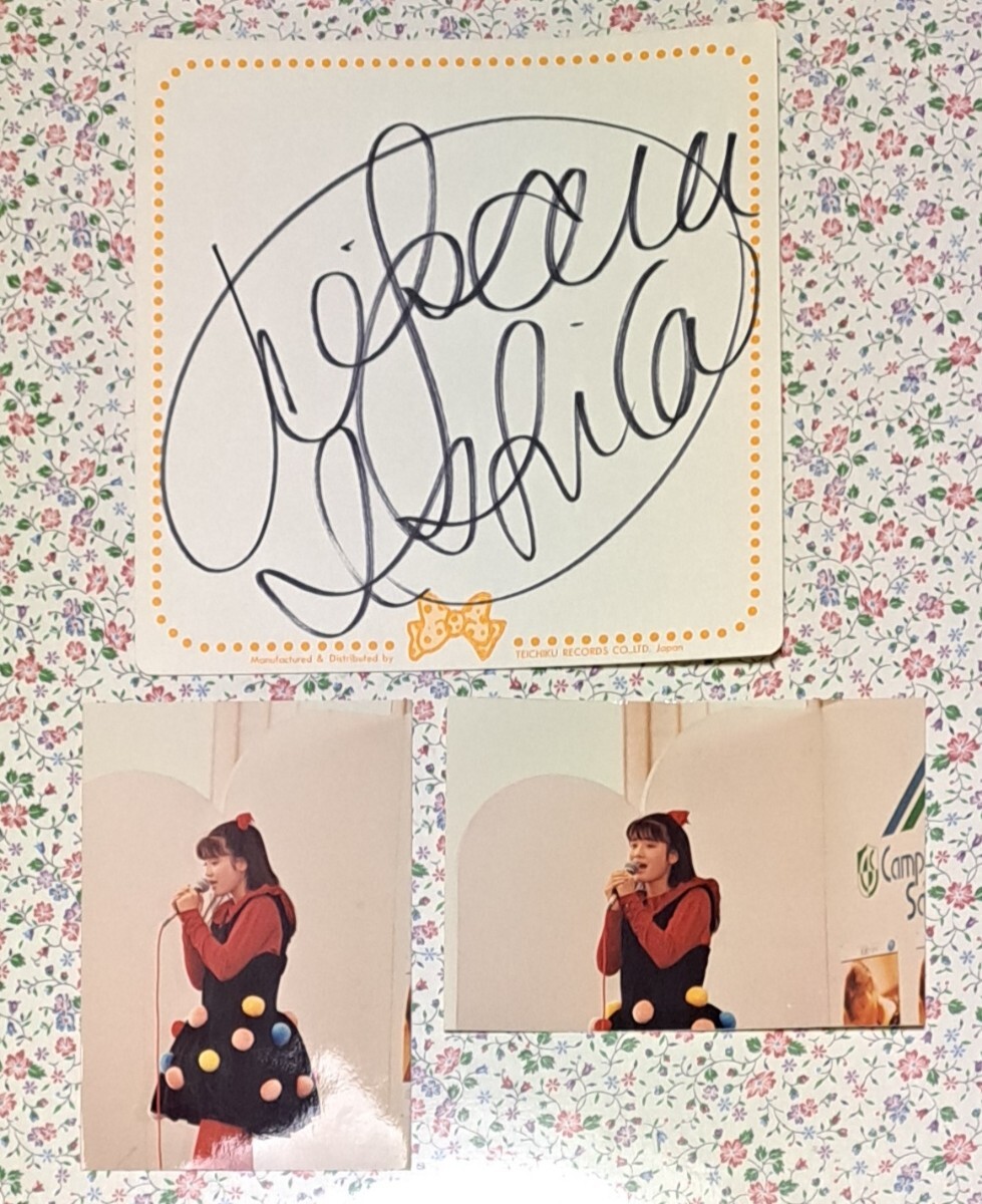 Hikari Ishida Autographed colored paper Buy now October 10, 1988 Hyogo Tsukashin Church Square Photo included Lovers' nuances, Talent goods, sign