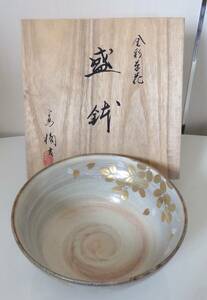 たち吉 盛り鉢 金彩草花★木箱入り★和食器 器 皿 口径 19.5cm 高さ 8cm★工芸品 伝統工芸