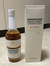 嘉之助 シングルモルト ウイスキー 700ml 48％ 箱付き ジャパニーズ KANOSUKE SINGLE MALT 厚岸 山崎 響白州 余市 竹鶴_画像1