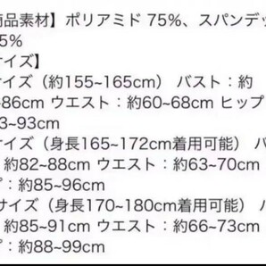 希少 LEOHEX 純正品 セクシー エロカワ 光沢 高品質の画像4