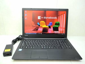 ☆1円スタート☆第7世代☆東芝☆dynabook B55/H☆Core i5 2.50GHz/4GB/500GB/Sマルチ/無線/Bluetooth/Office/Windows 10 Pro DtoD領域☆