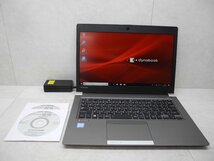 ☆1円☆第8世代☆東芝☆dynabook R63/M☆高解像度1,920×1,080☆Core i5 1.60GHz/8GB/SSD256GB/無線/Bluetooth/カメラ/Office/DtoD領域☆_画像1