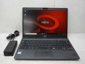 ☆1円☆第7世代☆富士通☆LIFEBOOK U938/S☆高解像度1920×1080☆Corei5 2.60GHz/8GB/SSD256GB/無線/Bluetooth/カメラ/Office/DtoD領域☆