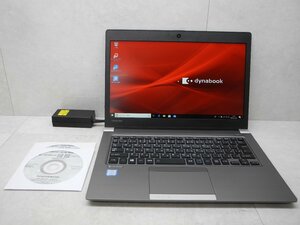 ☆1円☆第8世代☆東芝☆dynabook R63/M☆高解像度1,920×1,080☆Core i5 1.60GHz/8GB/SSD256GB/無線/Bluetooth/カメラ/Office/DtoD領域☆