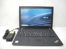 ☆1円スタート☆第8世代☆Lenovo☆Thinkpad☆X280 20KE-S5HK00☆Core i3 2.20GHz/8GB/SSD128GB/無線/Bluetooth/Office/Win10 DtoD領域☆_画像1