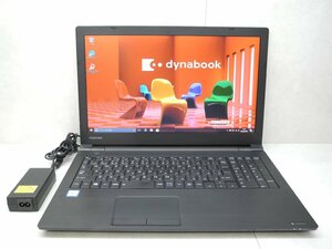 ☆1円スタート☆第7世代☆東芝☆dynabook B55/M☆Core i3 2.40GHz/8GB/500GB/無線/Bluetooth/Office/Windows 10 Pro DtoD領域☆