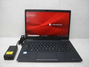 ☆1円☆第8世代☆東芝☆dynabook G83/DN☆高解像度☆Core i5 1.60GHz/8GB/SSD128GB/無線/Bluetooth/Office/Windows 10 Pro DtoD領域☆