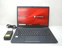 ☆1円スタート☆第8世代☆東芝☆dynabook G83/M☆高解像度☆Core i5 1.60GHz/8GB/SSD128GB/無線/Bluetooth/カメラ/Office/Win10 DtoD領域☆_画像1