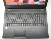 ☆1円スタート☆第7世代☆東芝☆dynabook B55/J☆Core i3 2.40GHz/8GB/500GB/無線/Bluetooth/Office/Windows 10 Pro DtoD領域☆_画像2