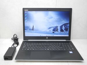 ☆1円☆第7世代☆HP ProBook 450G5☆高解像度☆Core i5 2.50GHz/8GB/SSD256GB/無線/Bluetooth/カメラ/Office/東京生産/Win11 DtoD領域☆