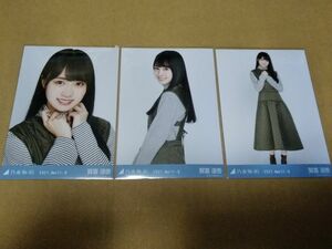 乃木坂46 賀喜遥香 生写真 2021.April-II キルティング コンプ