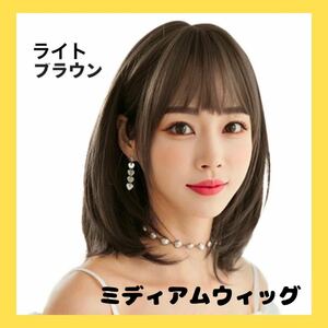 [ unused new goods ] wig medium Bob wig usually using gold . black . semi long full wig cosplay wig nature small face effect net attaching 