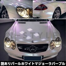 【Ｎ－ＳＴＹＬＥ】カーラッピングシート艶ありホワイトパール　マジョーラピンクA4サイズ自動車　バイク　DIY　カメレオン_画像7