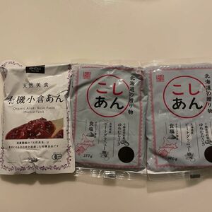 オーガニック　粒あんとこしあんのセット