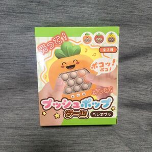 プッシュポップゲーム