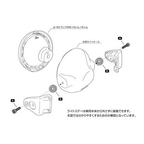 MARCHAL カワサキ ゼファー1100 200パイライトに装着 マーシャル722・702 イエローレンズ 黒ケース 汎用フルキットセット 8415/6038の画像4