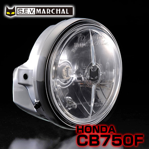 MARCHAL CB750F　マーシャルヘッドライト722・702スタールクス 白レンズ メッキケース ホンダ用　800-8408