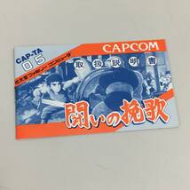 【併売品】 FC 闘いの挽歌 Tatakai no Banka CAPCON 中古現状販売品_画像6