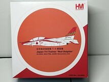 1/72 ホビーマスター 川崎 T-4 航空自衛隊 レッドドルフィン 第32教育飛行隊 浜松基地 26-5808 HA3904_画像1