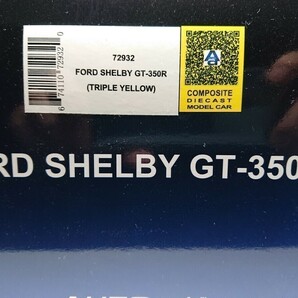1/18 オートアート フォード マスタング シェルビー GT-350R イエローの画像10