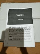 並行輸入品 日本未発売 CITIZEN シチズン プロマスター エコドライブ アクアランド 200M デプスメーター BN2029-01E 腕時計 時計_画像6