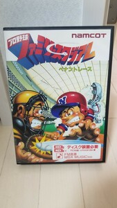 MSX2 プロ野球 ファミリースタジアム ペナントレース