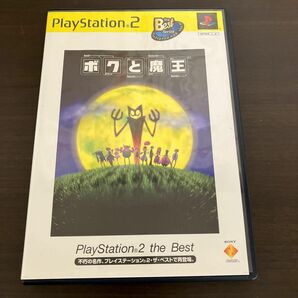 PS2ソフト　 ボクと魔王