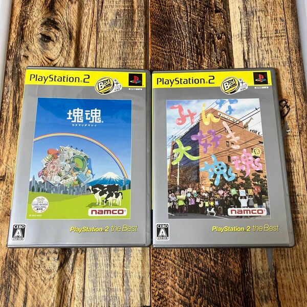 PS2ソフト　塊魂＆みんな大好き塊魂　the Best 2本セット