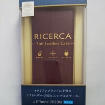 iPhone 12 mini RICERCA 手帳型レザーケース 衝撃吸収 カードポケット イタリアン PM-A20APLFYILBR（マッローネ）_画像1