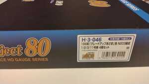 マイクロエース H-3-046 189系「グレードアップあさま」色 N203編成 1/2/3/11号車 4両セット 未使用品