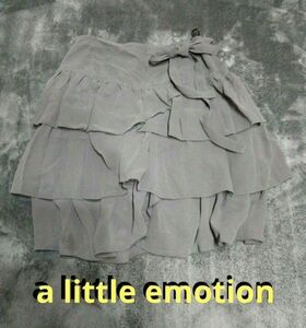 a little emotion フリル スカート グレー