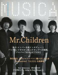 絶版／ Mr.Children ミスチル桜井和寿★ゼロから挑んだ挑戦の軌跡 表紙＆22ページ特集★MUSICA aoaoya