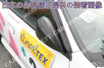 ★SUBARU インプレッサ GC GF WRC型 カーボン エアロ ミラー ドア ミラー 1994-2000《左右ワンセット》☆._画像1