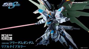 【抽選販売当選品】METAL ROBOT魂＜SIDE MS＞フリーダムガンダム(リアルタイプカラー)