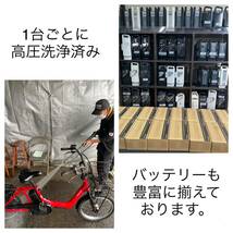 1都4県全域送料無料　業界最長12ヶ月保証　電動アシスト自転車　パナソニック　ビビLS 20インチ コンパクト　ママチャリ　電動自転車_画像10