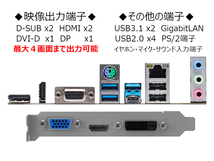 ★新品★株FXデイトレPC/4K対応/最大4画面/Core i7 13700/メモリ32GB/SSD2TB/DVDドライブ/リカバリディスク付/Win11Pro★送料込★_画像2