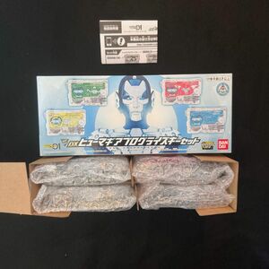 【中古】仮面ライダーゼロワン DXヒューマギアプログライズキーセット