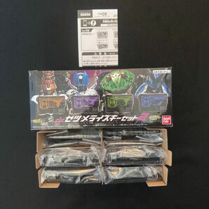 【中古】仮面ライダーゼロワン DXゼツメライズキーセット２