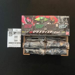 【中古】仮面ライダーゼロワン DXゼツメライズキーセット