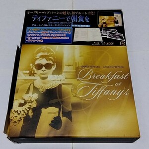 【送料無料】ティファニーで朝食を製作50周年記念リストア版　Blu-ray+サントラCD　【BOXケース傷み】オードリー・ヘプバーン