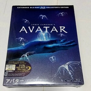 【送料無料】【未開封品】アバター　エクステンデッド・エディション　Blu-ray３枚組　AVATAR ジェームズ・キャメロン